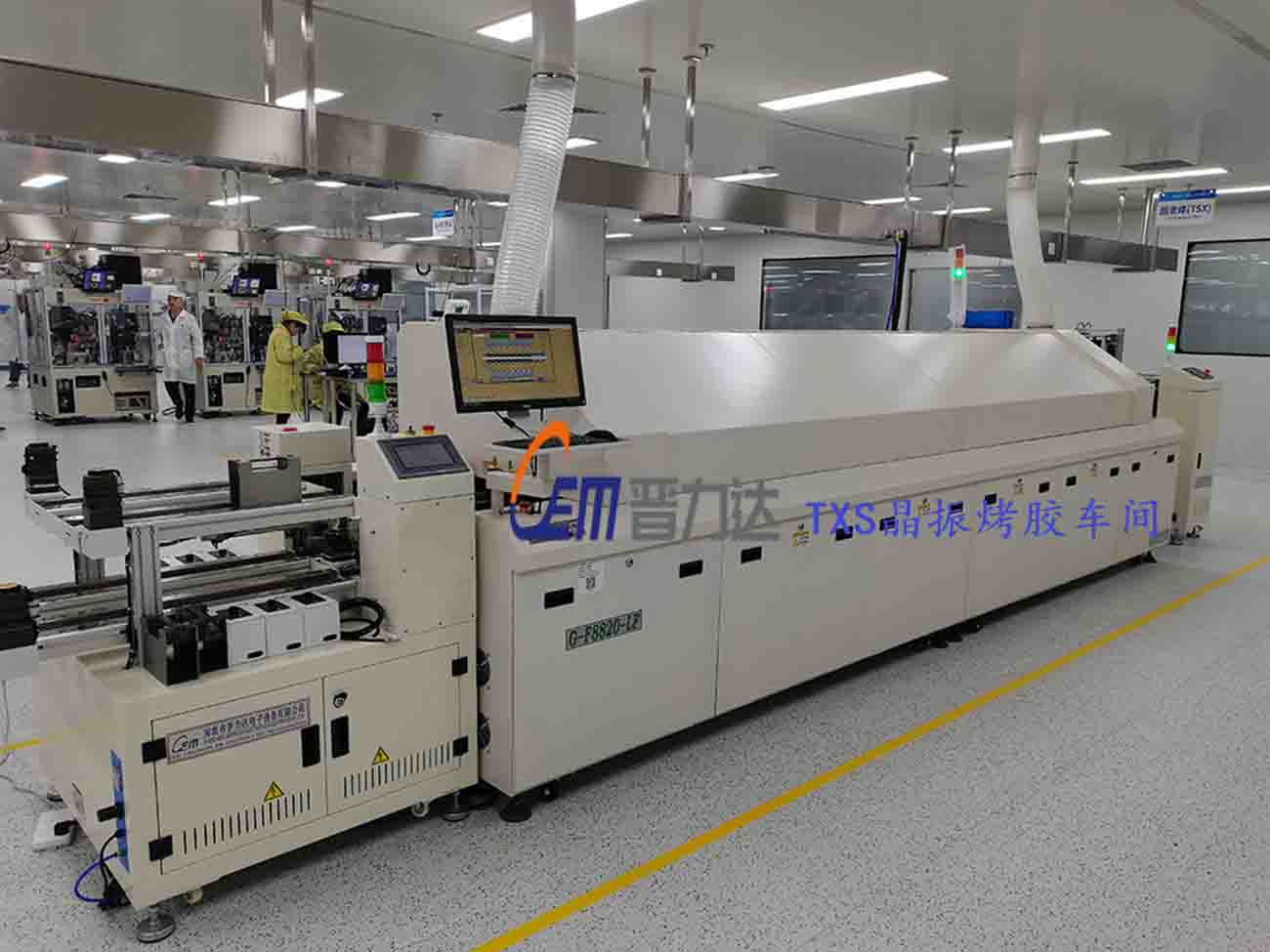 晉力達與惠倫晶體(重慶)公司合作關于晶振烤膠和老化解決方案